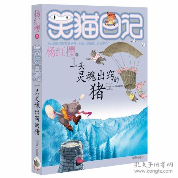 潮人篮球