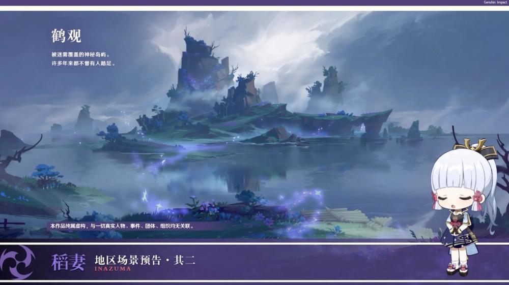 动漫少女DIY冰淇淋