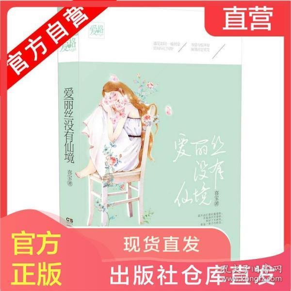 破碎的世界4