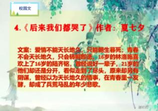 旬阳农商银行发展“农担”业务“贷”动乡村振兴