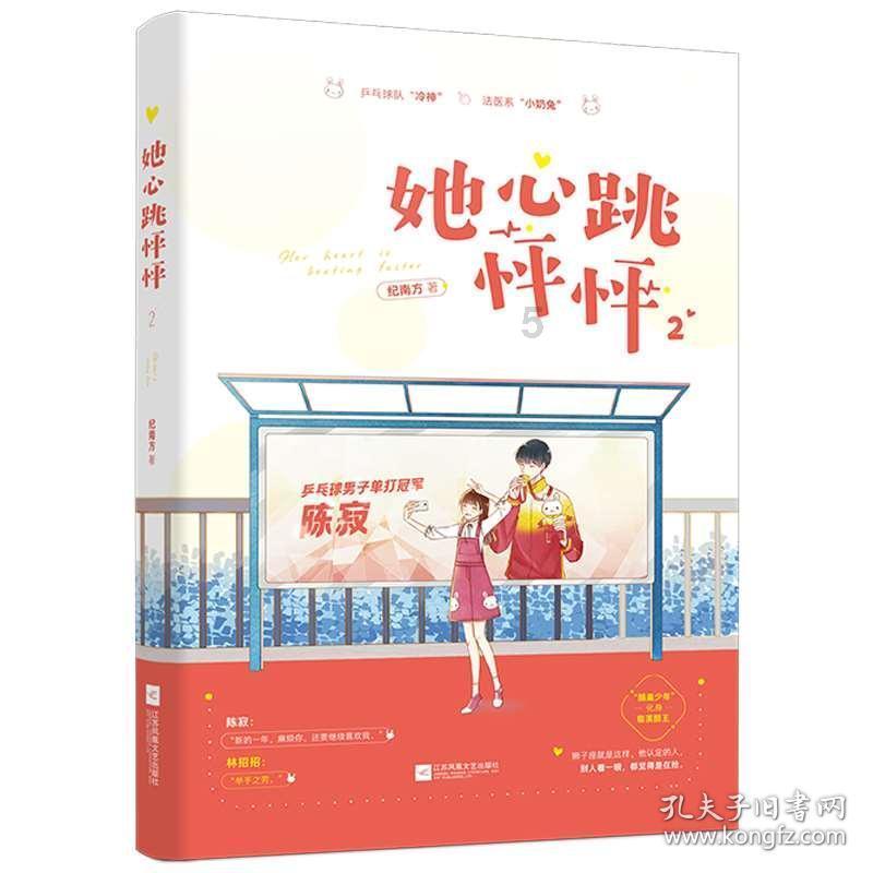 阿凯历险记