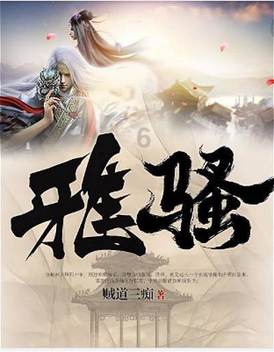 圆周率舞曲