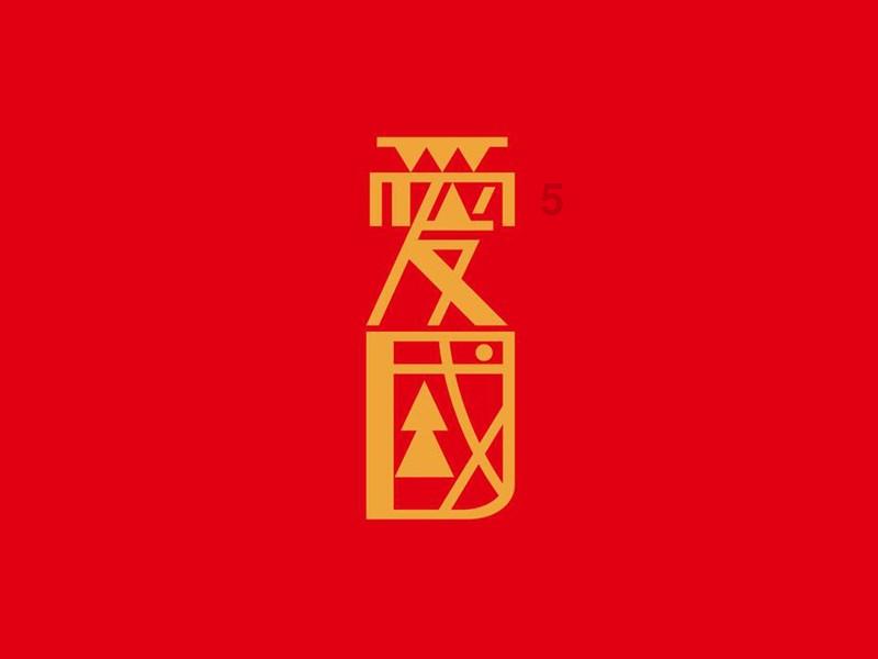 暗影之刃