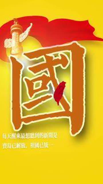 逃出足球场