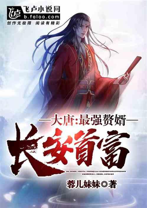 逃出小象森林